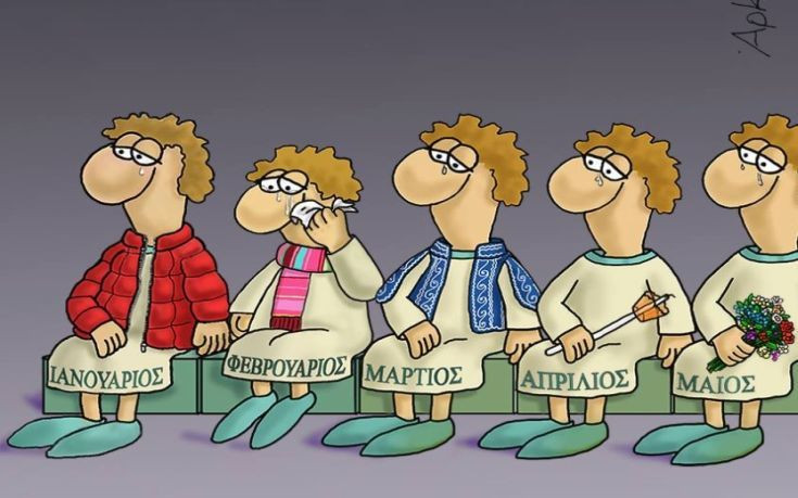 Το συγκινητικό σκίτσο με το οποίο ο Αρκάς αποχαιρέτησε το Νοέμβρη